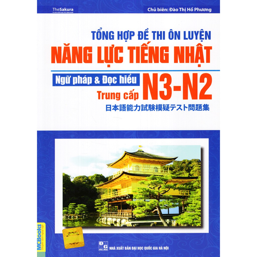 Sách - Tổng Hợp Đề Thi Ôn Luyện Năng Lực Tiếng Nhật Ngữ Pháp và Đọc Hiểu N3-N2 Trung Cấp