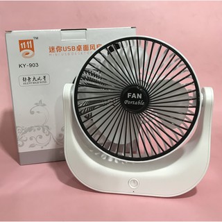 QUẠT SẠC TÍCH ĐIỆN ĐỂ BÀN CÓ USB CAO CẤP KY-903
