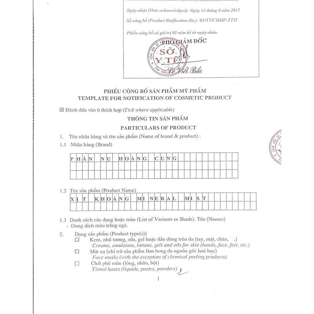 Nước xịt khoáng | BigBuy360 - bigbuy360.vn