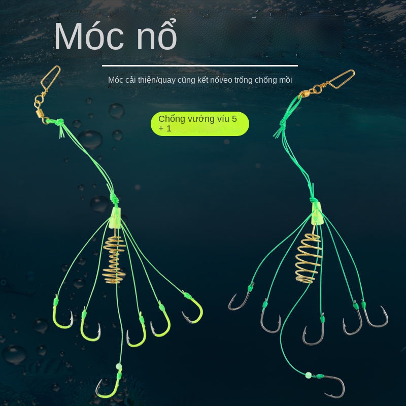 HChống treo đáy quanh co nổ huỳnh quang móc câu 6 nhóm cá lớn mùa xuân bạc mè hoa biển cần ném gậy chính thức