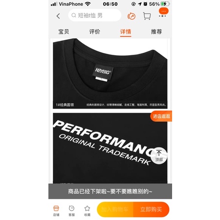 Áo phông nelly heybig sale (có sẵn) performance trademark