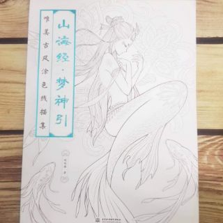 Sổ vẽ