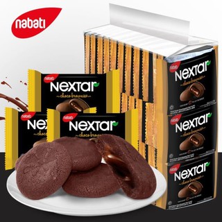 [SẴN] BÌ 500GR BÁNH NABATI NEXTAR BROWNIE NHẬP KHẨU INDONESIA