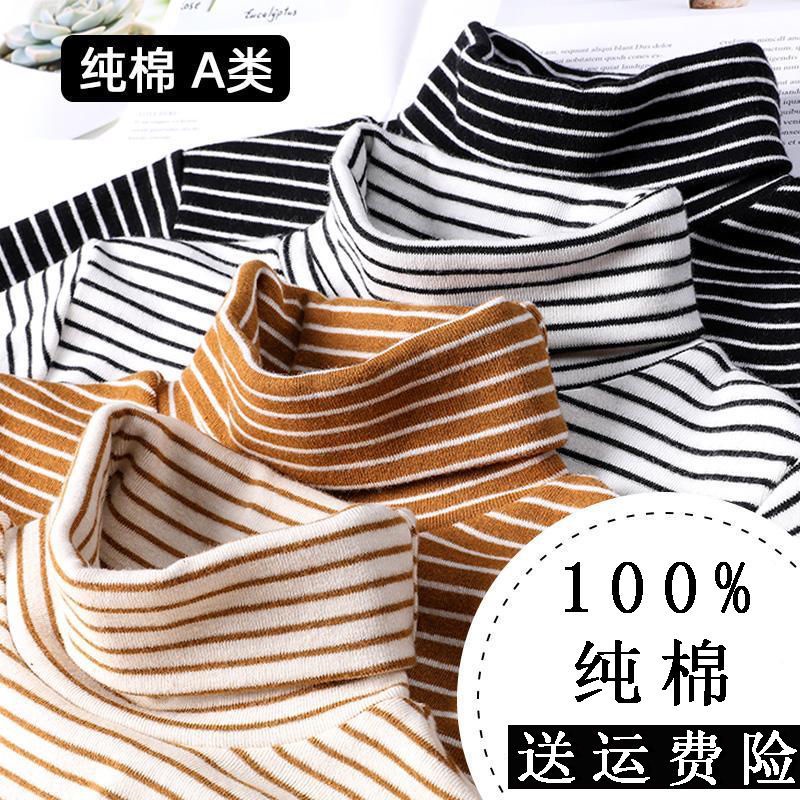 Áo Thun Tay Dài Cổ Cao Họa Tiết Sọc Ngang Dành Cho Bé Trai