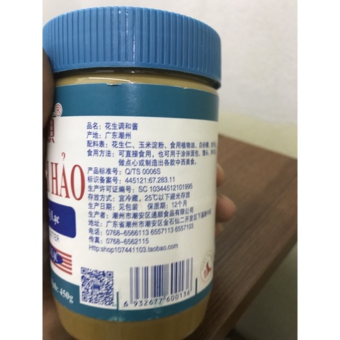 Bán sỉ 400g Bơ đậu phộng Lạc Đình Hảo