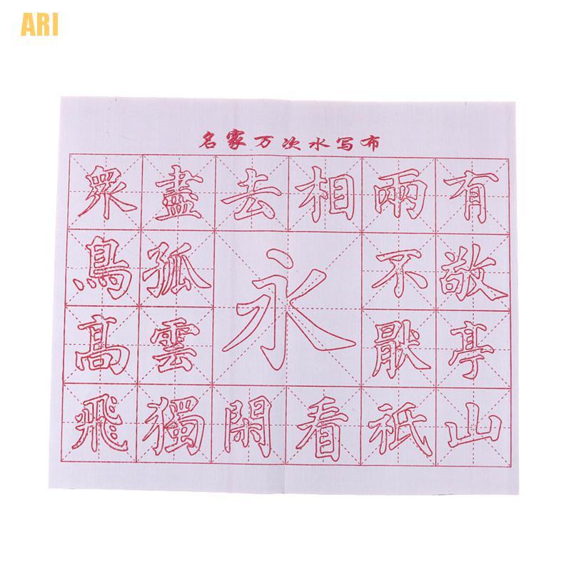 Tấm vải tập viết thư pháp flannel dành cho trẻ em