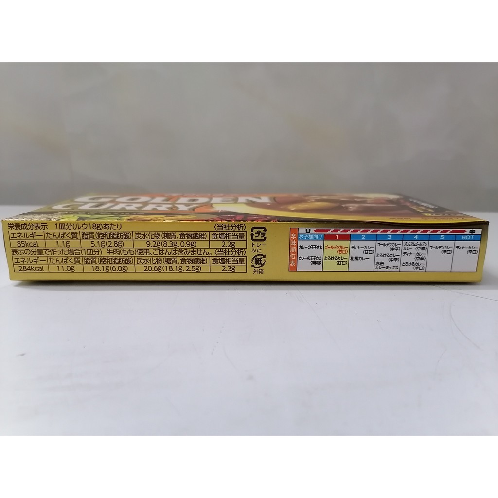 [Mã GROSALE2703 giảm 8% đơn 250K] [198g] Viên xốt cà ri [Japan] Golden Curry S&B Hot Mild Curry Sauce Cubes (ls-hk)