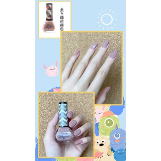 A46 Sơn Móng Tay Nail Styler A46 - Màu da thời trang nude naked luxurious - LESIE STORE