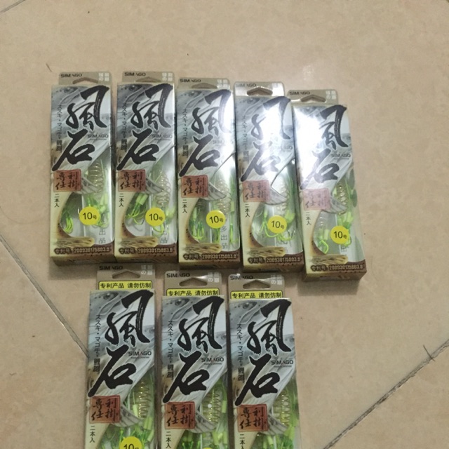 Lưỡi câu lancer