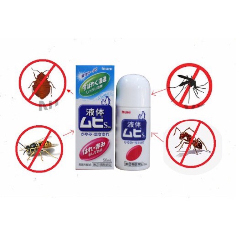 Lăn Muỗi Chim Cánh Cụt MUHI 50ml Nhật Bản - SAKUKO