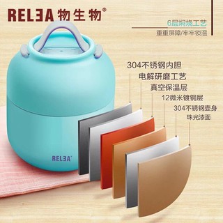 [XẢ KHO] BÌNH Ủ CHÁO RELEA  TIỆN DỤNG