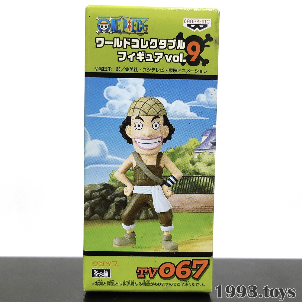 Mô hình chính hãng Banpresto Figure One Piece WCF Vol.9 - TV067 Usopp