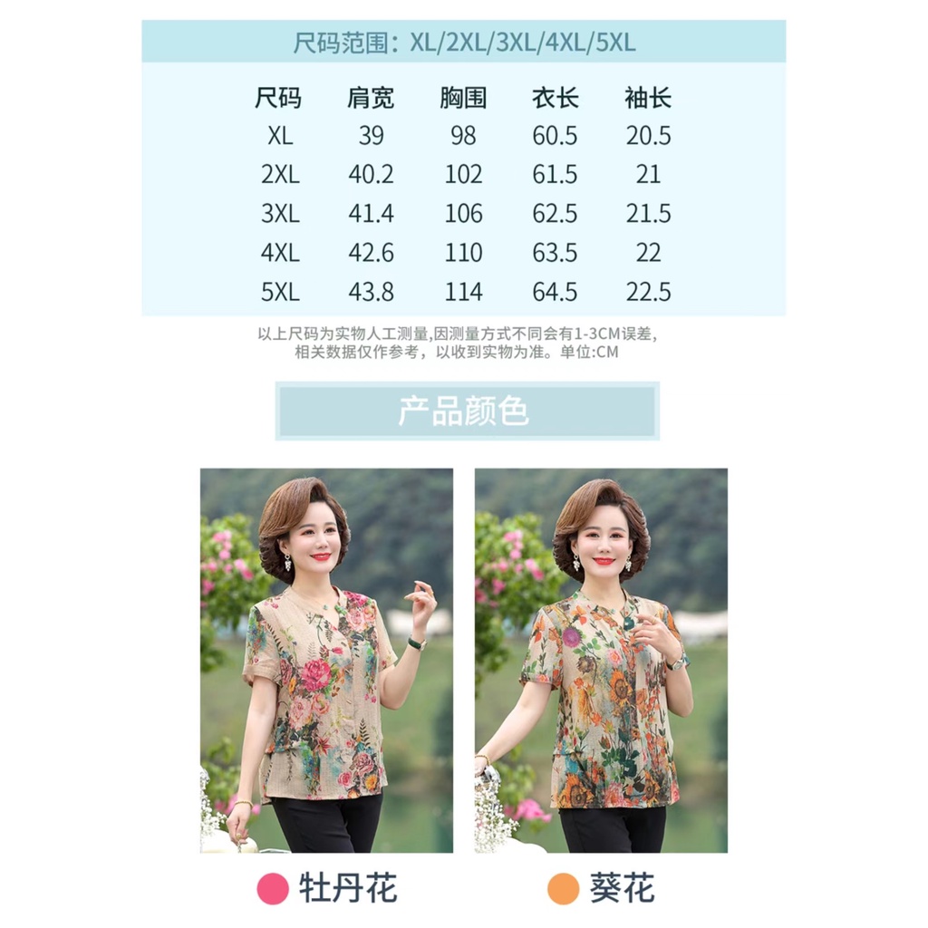 Áo Thun Tay Ngắn In Họa Tiết Phong Cách Phương Tây Thời Trang Mùa Hè Cho Nữ Trung Niên 50 Tuổi