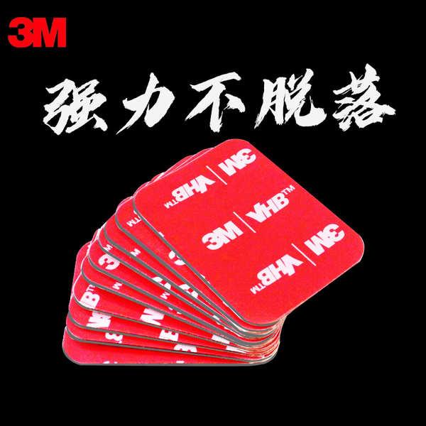 Giá Đỡ Máy Ghi Âm Hai Mặt Độ Dính Cao 3m Chịu Nhiệt Cao Cho Xe Hơi