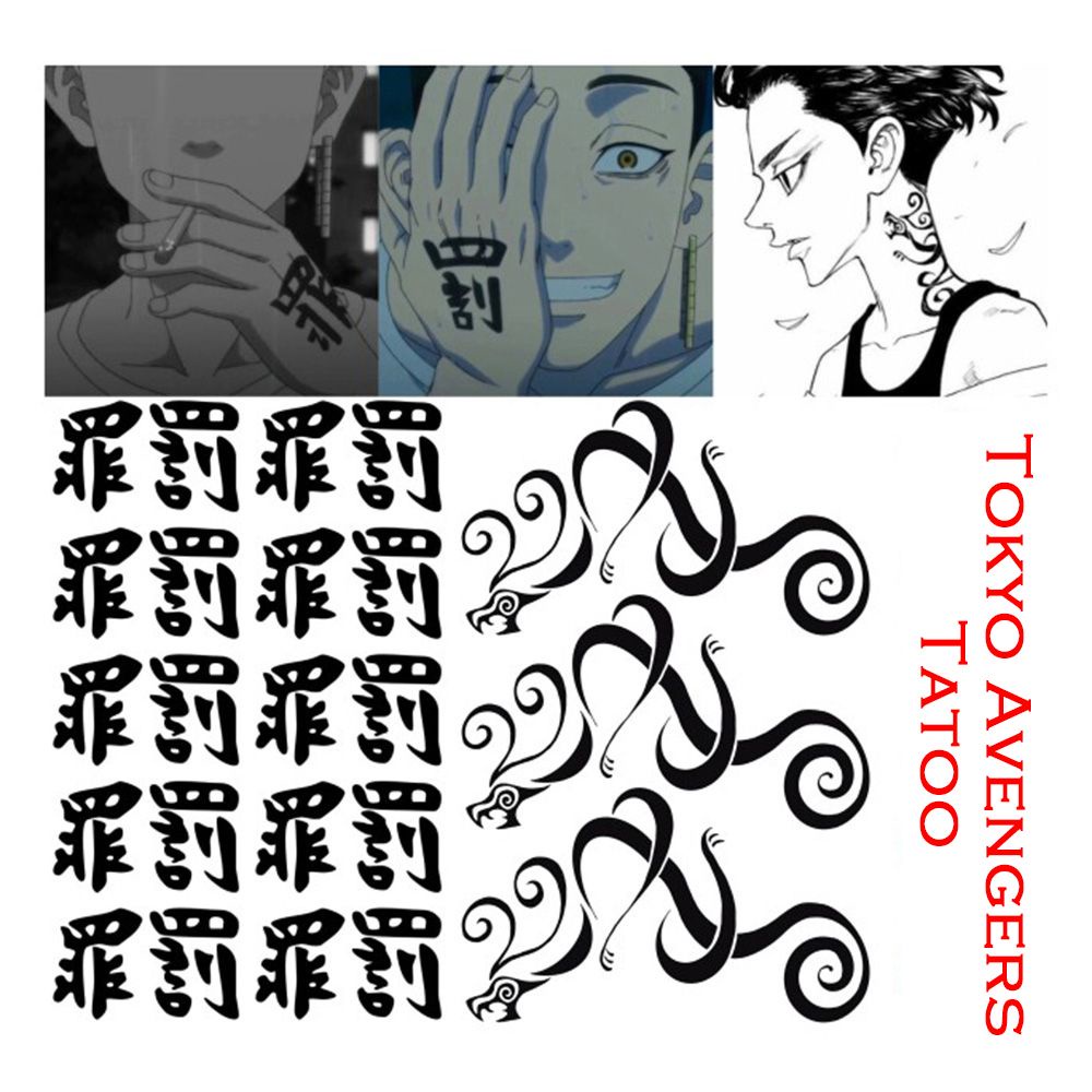 Hình xăm dán chuyển nước hóa trang nhân vật anime Tokyo Revengers dễ xóa