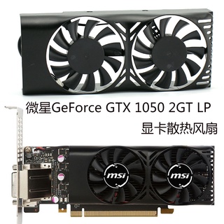 ❀ Thẻ Tản Nhiệt Đồ Họa MSI GeForce GTX 1050 2GT LP Kèm Quạt Tản Nhiệt