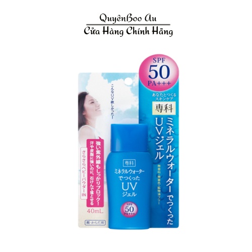 Kem chống nắng Shiseido Hada Senka Mineral Water UV Gel SPF50 PA+++