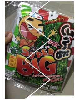 12 gói Rong biển Super Big