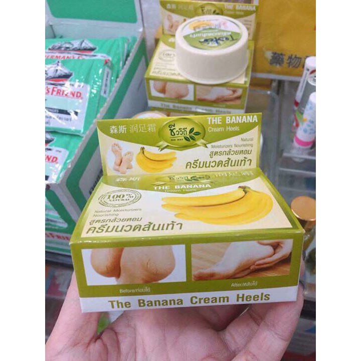 Kem Gỉam Nứt Gót Chân BANANA HEEL CREAM 30g Thái Lan