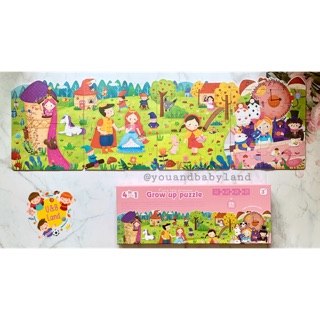 Bộ 4 tranh ghép hình tổng hợp Grow up puzzle cho bé 3-5 tuổi, nhiều cấp độ 12-18-26-38 mảnh