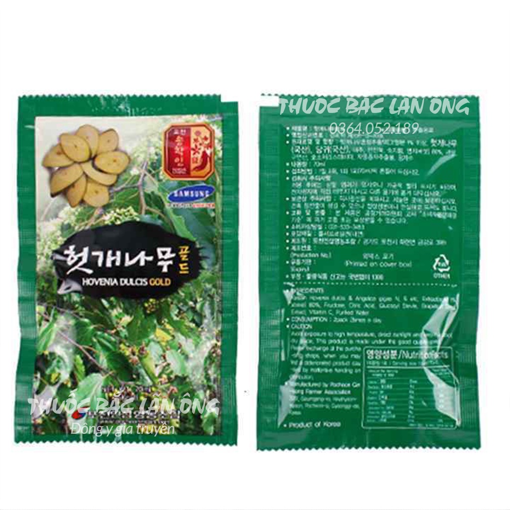 Nước uống linh chi bổ gan Hàn Quốc hộp 20 gói (Thanh nhiệt, detox, giải nhiệt) - Thuốc Bắc Lãn Ông