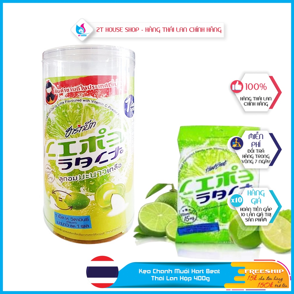 Kẹo Chanh Muối Hart Beat Chuẩn Xách Tay Siêu Thị Thái Lan Hộp 400g, 2T House Shop Hàng Thái Lan Chính Hãng