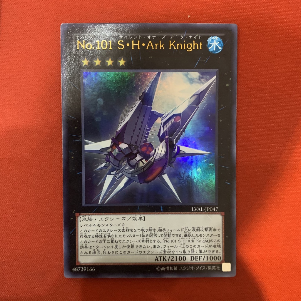 EN-JP]Thẻ Bài Yugioh Chính Hãng] Number 101: Silent Honor ARK