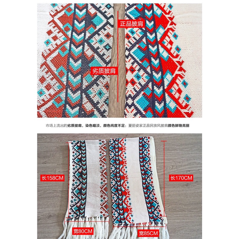 [spot] Áo choàng dệt kim phối tua rua dày phong cách dân tộc Qinghai Yunan Lijiang thời trang thu đông cho nữ
 | BigBuy360 - bigbuy360.vn