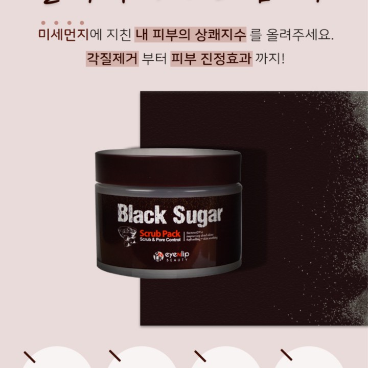 MẶT NẠ ĐƯỜNG ĐEN - BLACK SUGAR - THU NHỎ LỖ CHÂN LÔNG - TẨY TẾ BÀO CHẾT