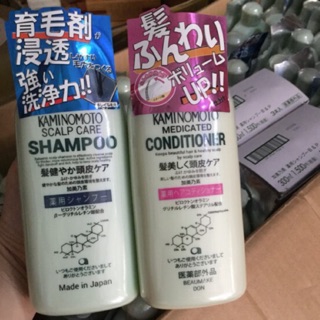 [MẪU MỚI 2018]BỘ DẦU GỘI KÍCH THÍCH MỌC TÓC KAMINOMOTO SHAMPOO NHẬT BẢN