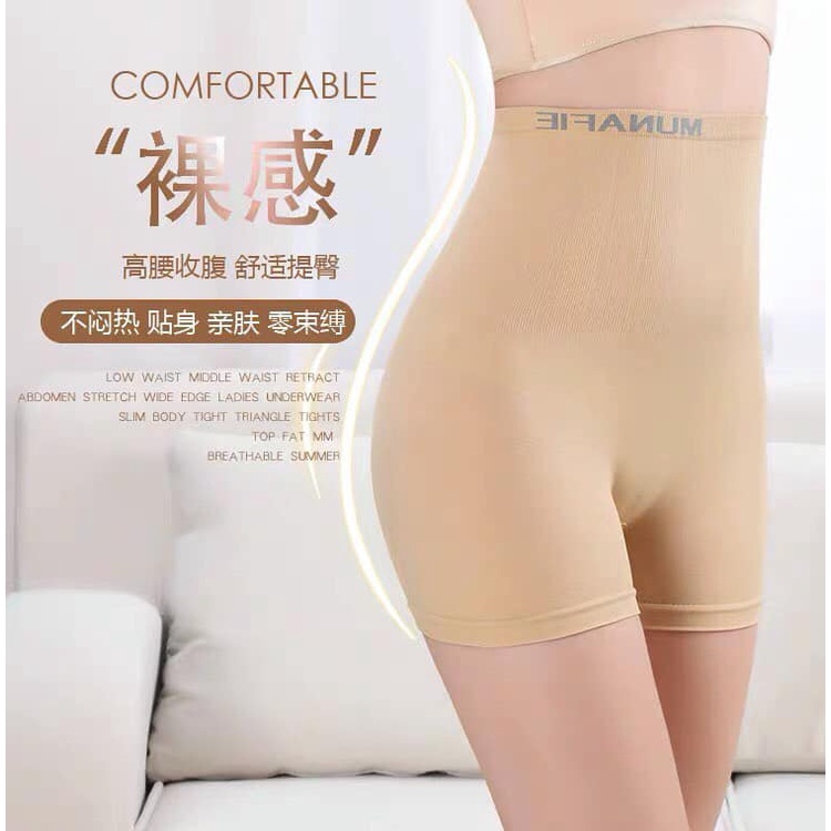 Quần siết eo bảo hộ siêu ôm co dãn tạo đường cong che mỡ bụng