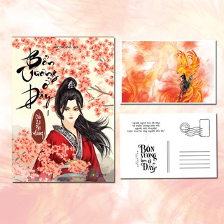 Bổn Vương Ở Đây
