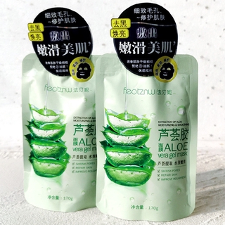 [Chính hãng] MẶT NẠ NHA ĐAM Feotznw moisturizing TRỊ  KIỀM MỤN, TRẮNG DA, CHỐNG LÃO HÓA