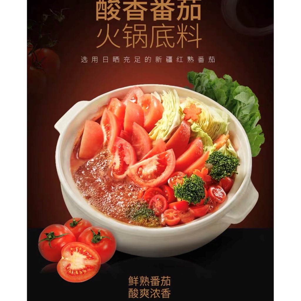 CỐT LẨU HAIDILAO VỊ CÀ CHUA (SỈ TỪ 20 GÓI) | BigBuy360 - bigbuy360.vn