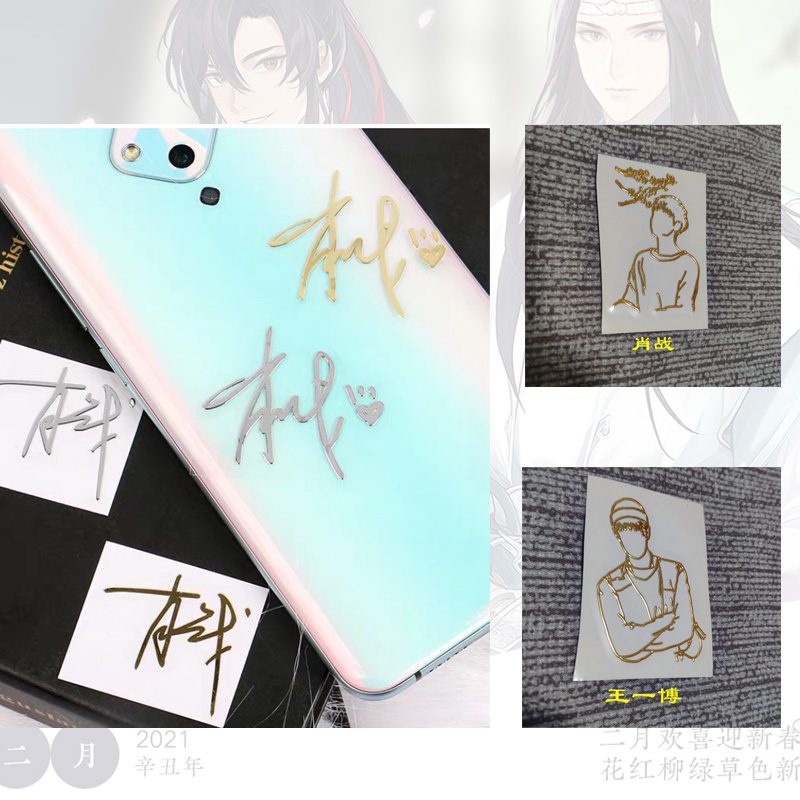 Sticker dán kiểu chữ ký tên trang trí cho điện thoại