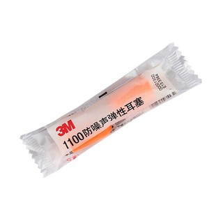 Nút tai chống ồn 3 M_Bộ 5 cái