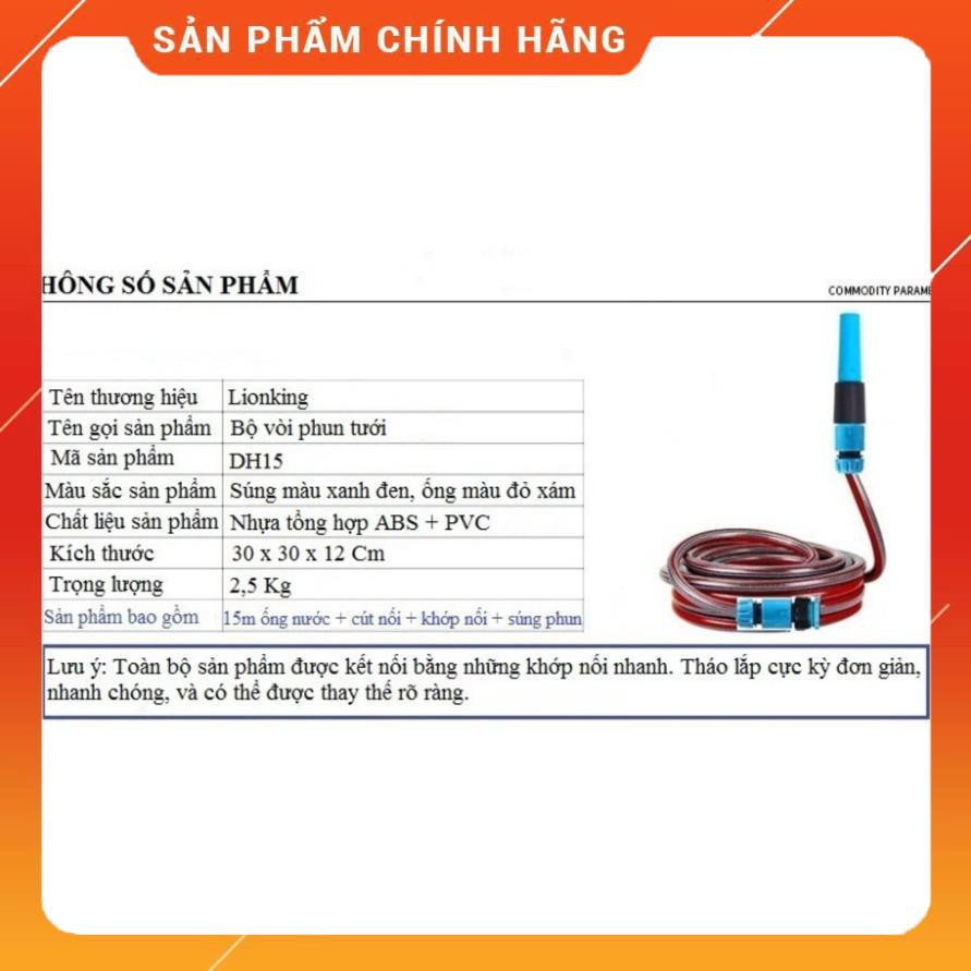 Vòi Xịt Rửa Xe🚿 Bộ vòi rửa xe, tưới cây cao cấp 5m, 10m,15m,20m M319576622 622576622 [SKM]