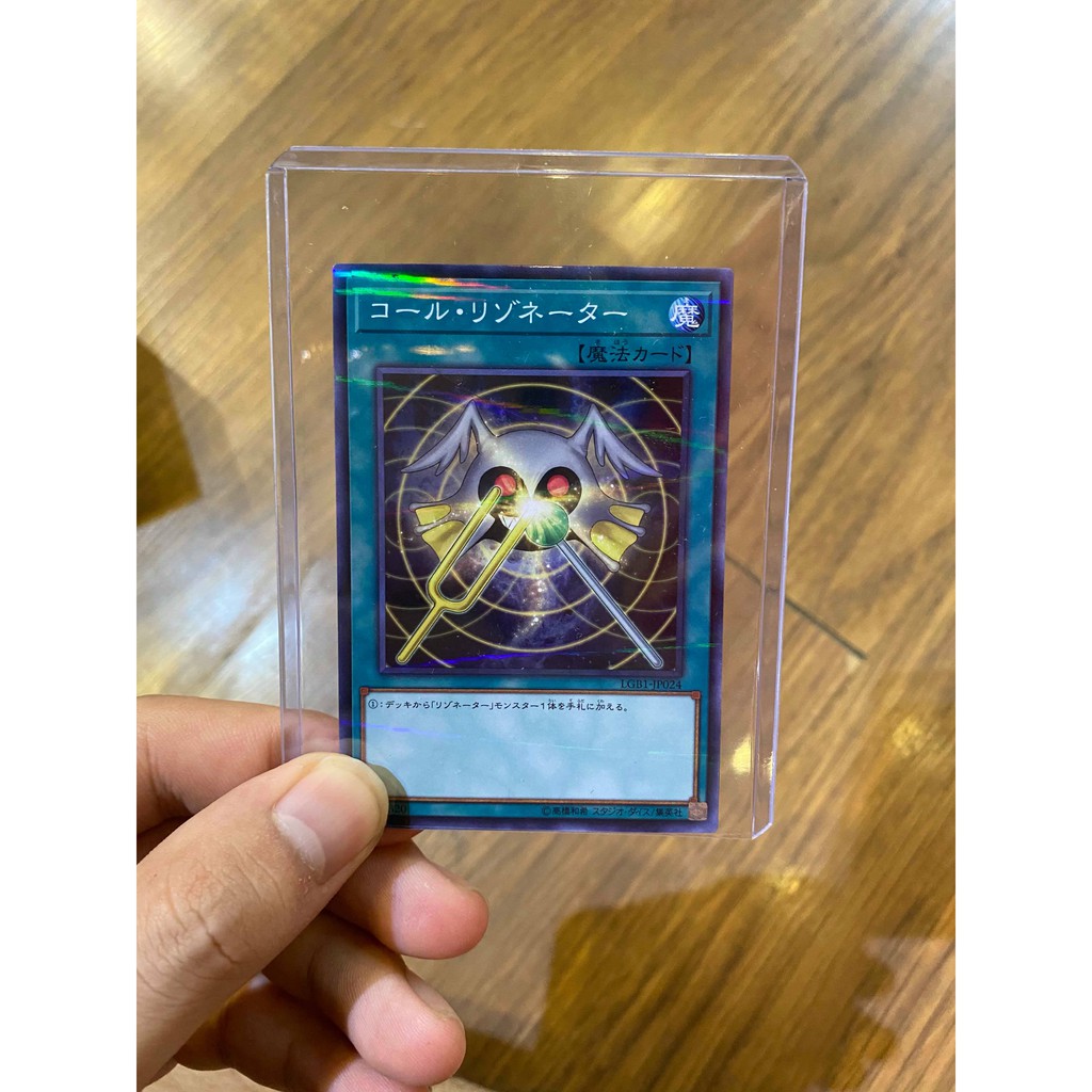 Lá bài thẻ bài Yugioh Resonator Call - Parraleo Rare - Tặng bọc bài nhựa bảo quản