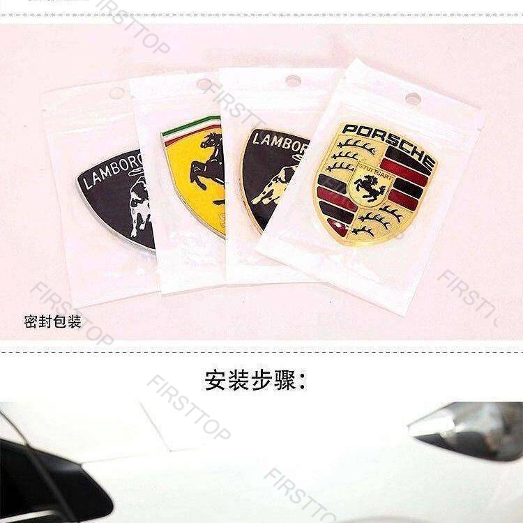 Miếng Dán Kim Loại Hình logo Xe Hơi Lamborghini Ferrari Porsche Sports Gtr Performance