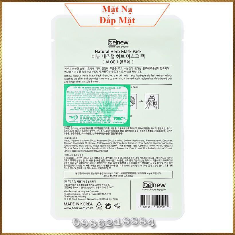 Mặt nạ Tràm Trà Benew Natural Herb Mask Pack Green Tea giảm mụn ngừa mụn thải độc da