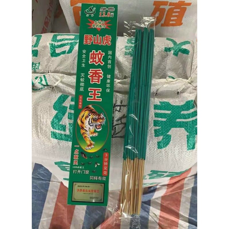 Hương nhang diệt muỗi loại tốt
