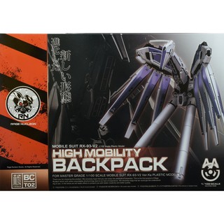 Mô hình lắp ráp pack add-on cho MG Nu / Hinu Gundam ver.Ka