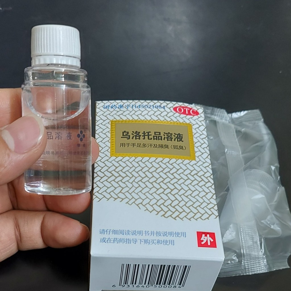XỊT NGĂN MỒ HÔI TAY CHÂN MỒ HÔI NÁCH NỘI ĐỊA 24ML LOẠI TO