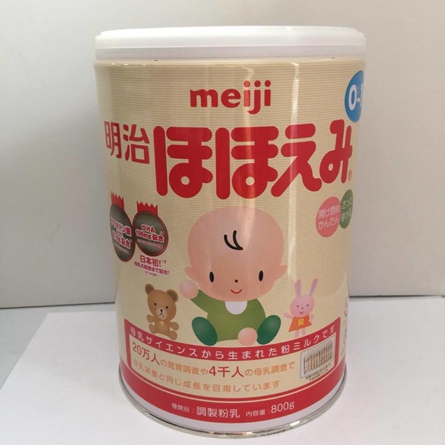 Sữa meiji 0-1