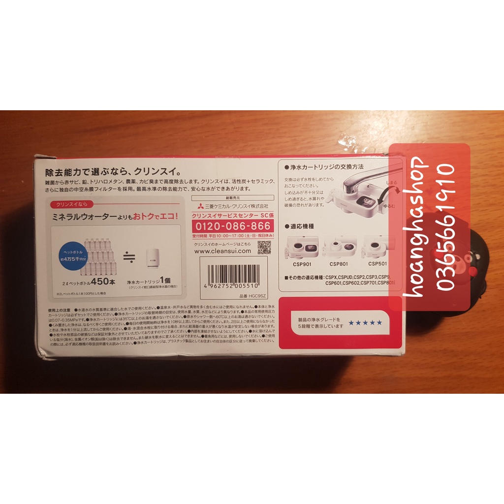 Bộ lọc - cục lọc - lõi lọc thay thế CLEANSUI dùng cho vòi csp801, csp601 - EFC11 - EF102 - MDC01S MD301, MD201- mã HGC9S