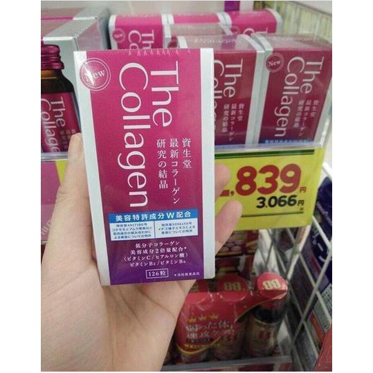 The collagen Shiseido EX+EXR dạng viên 126v (Mẫu mới) (Nhật Bản-Auth) | Thế Giới Skin Care