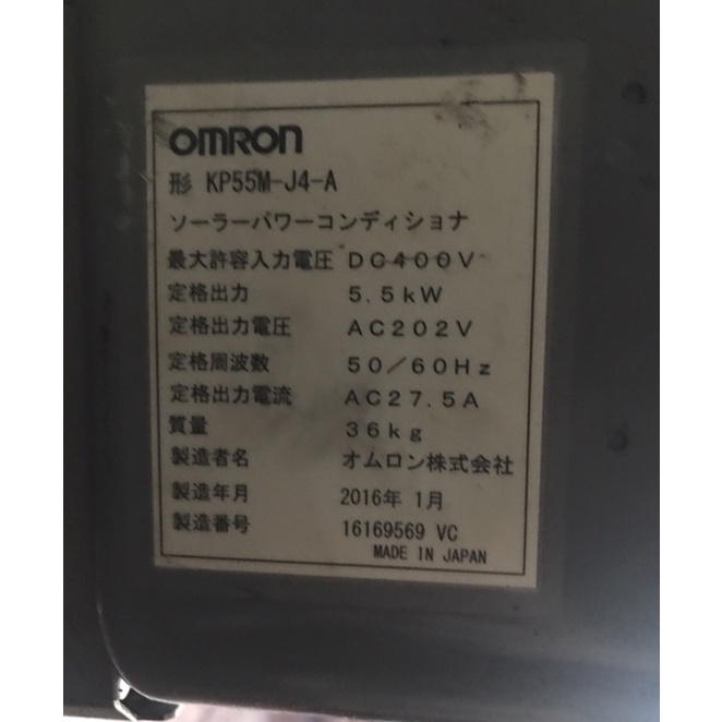 Hoà lưới Omron KP55M-J4-A 5,5kw Nhật  bãi