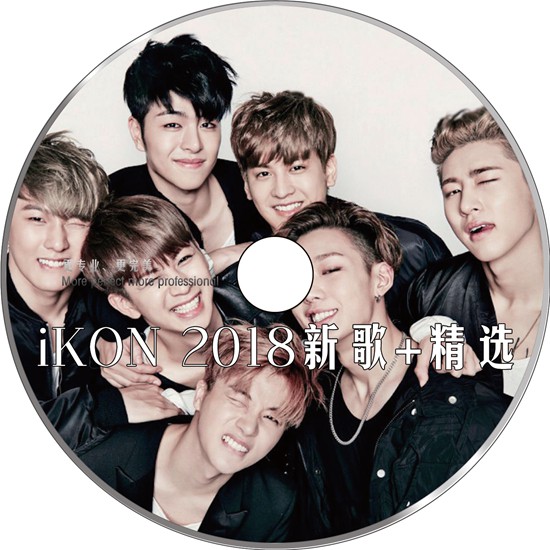 Album Nhạc Ikon Mới 2020 Chất Lượng Cao