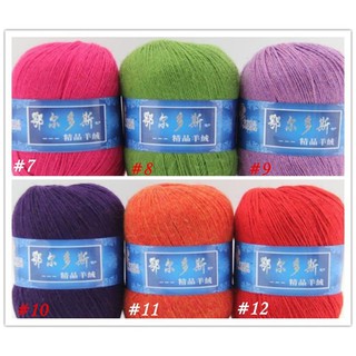 Cuộn Len Sợi Đan Móc Siêu Mềm 50G