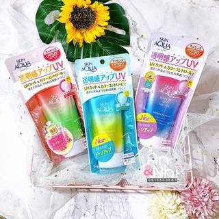 KEM CHỐNG NẮNG SKIN AQUA TONE UP SPF50+/ PA++++